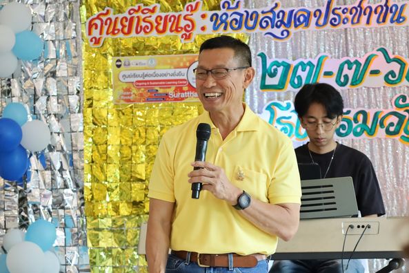 นายกแป๊ะ ร่วมกิจกรรม “รวมใจวัยเก๋า สร้างตำนานสุราษฎร์” รูปภาพ 1