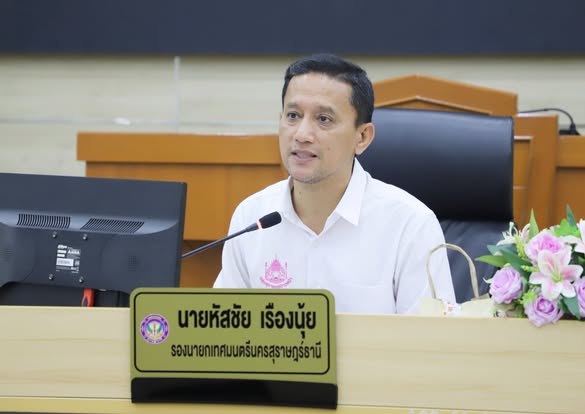 ประชุมเตรียมการจัดงานประเพณีสงกรานต์ ประจำปี 2568 รูปภาพ 1