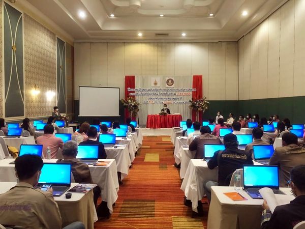 เปิดอบรมเชิงปฏิบัติการเทคนิคการบริหารจัดระบบ การเก็บภาษีแนวใ ... Image 1