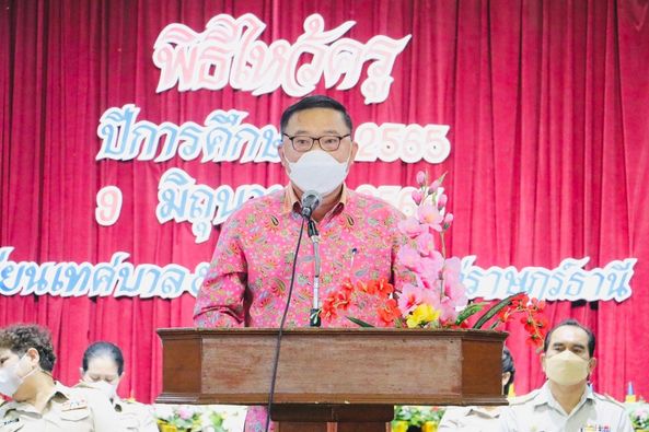 พิธีไหว้ครูโรงเรียนเทศบาล ๕ Image 1