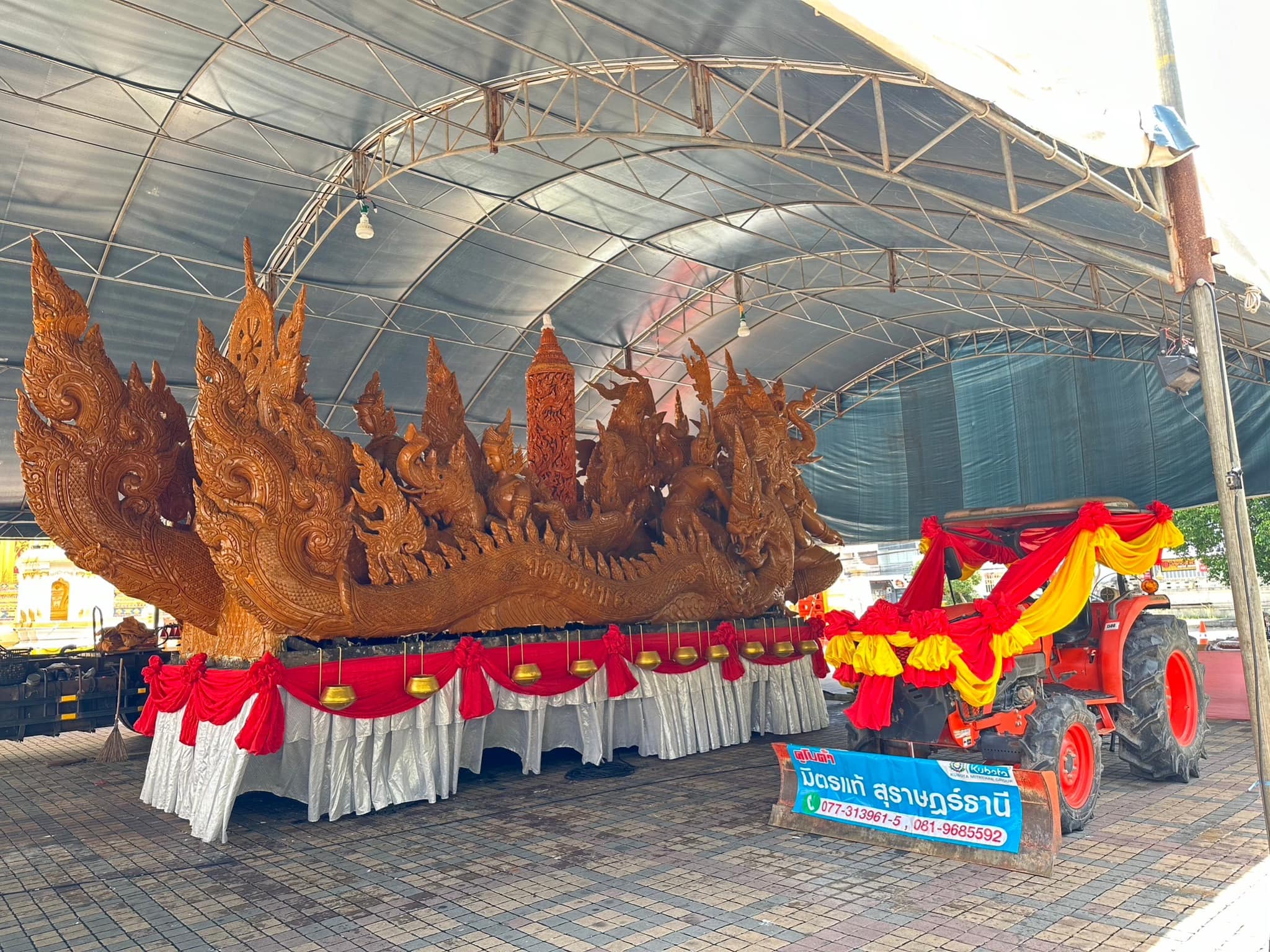 เทศบาลนครสุราษฎร์ธานี ขอขอบคุณ บริษัท คูโบต้า มิตรแท้ สุราษฎ ... Image 1