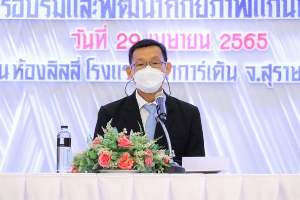 โครงการอบรมและพัฒนาศักยภาพแกนนำสุขภาพชุมชน และการใช้ “แอปพลิ ... Image 1