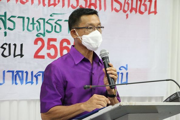 มอบประกาศแต่งตั้งคณะกรรมการชุมชน Image 1