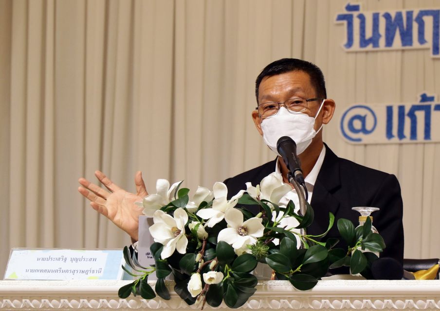 โครงการอบรมความรู้ด้านผังเมือง ประจำปีงบประมาณ พ.ศ.2565 Image 1