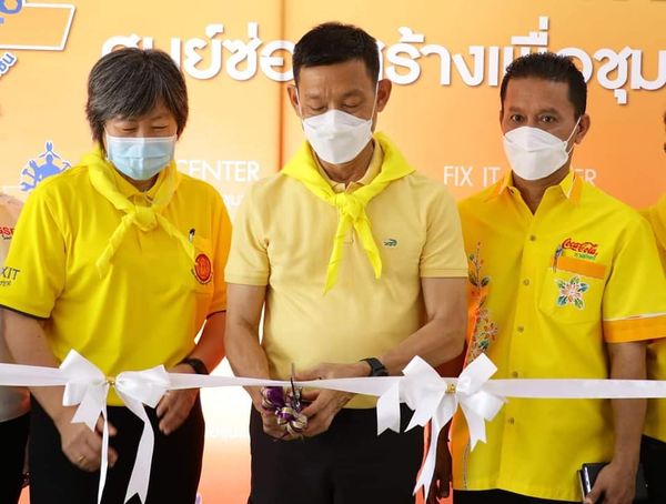 เปิดโครงการพัฒนาอาชีพกลุ่มสตรี Image 1