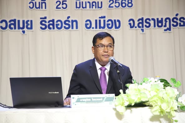 เทศบาลนครสุราษฎร์ธานี จัดอบรมโครงการส่งเสริมคุณธรรมและจริยธร ... รูปภาพ 1