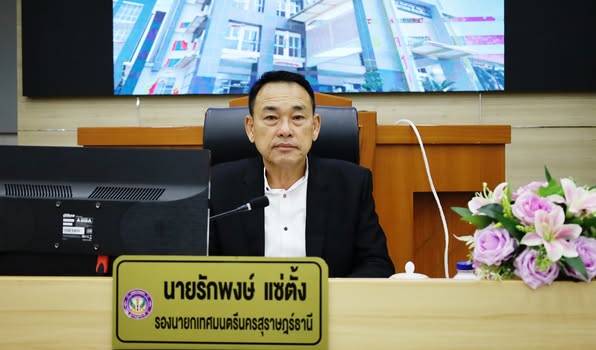 ประชุมคณะที่ปรึกษาและคณะทำงานการประเมินคุณธรรมและความโปร่งใส ... Image 1