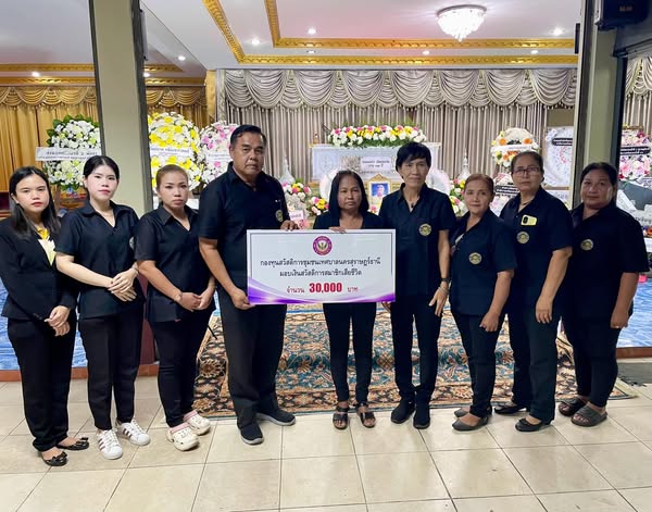 ก้าวเดินอย่างมั่นคง กองทุนสวัสดิการชุมชนเทศบาลนครสุราษฎร์ธาน ... รูปภาพ 1