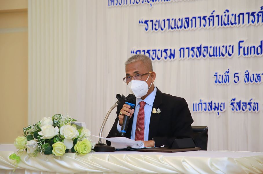 โครงการประชุมคณะกรรมการประสานงานวิชาการการจัดการศึกษาท้องถิ่ ... Image 1