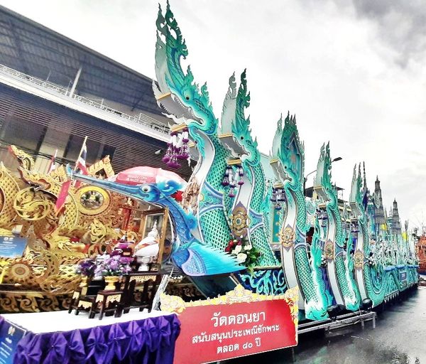 วันนี้งานชักพระวันสุดท้ายแล้ว รูปภาพ 1