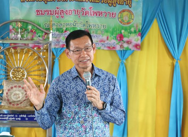 นายกแป๊ะ ลงพื้นที่พบปะชมรมผู้สูงอายุ Image 1