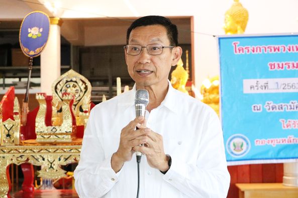 นายกเทศมนตรีฯ ลงพื้นที่พบปะชมรมผู้สูงอายุพวงเพชรพัฒนาและผู้ส ... รูปภาพ 1