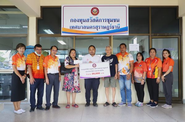 ก้าวเดินอย่างมั่นคง กองทุนสวัสดิการชุมชนเทศบาลนครสุราษฎร์ธาน ... Image 1