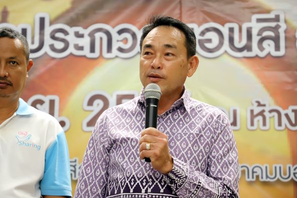 พิธีมอบโล่เกียรติยศ และทุนการศึกษาให้กับนักเรียนที่ชนะการแข่ ... Image 1