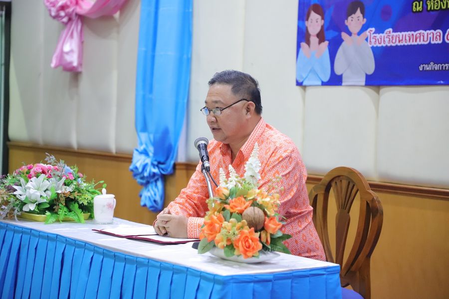 พิธีปิดโครงการอบรมผู้นำนักเรียน (หลักสูตรแกนนำนักเรียนต่อต้า ... Image 1