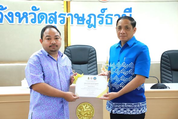 เทศบาลนครสุราษฎร์ธานีร่วมประชุมและรับมอบเกียรติบัตรการขับเคล ... Image 1