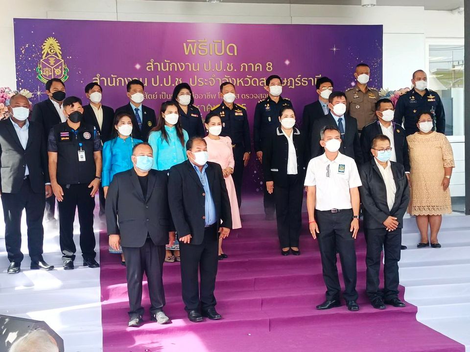 ร่วมพิธีเปิดอาคารที่ทำการสำนักงาน ป.ป.ช. ภาค 8 และสำนักงาน ป ... Image 1
