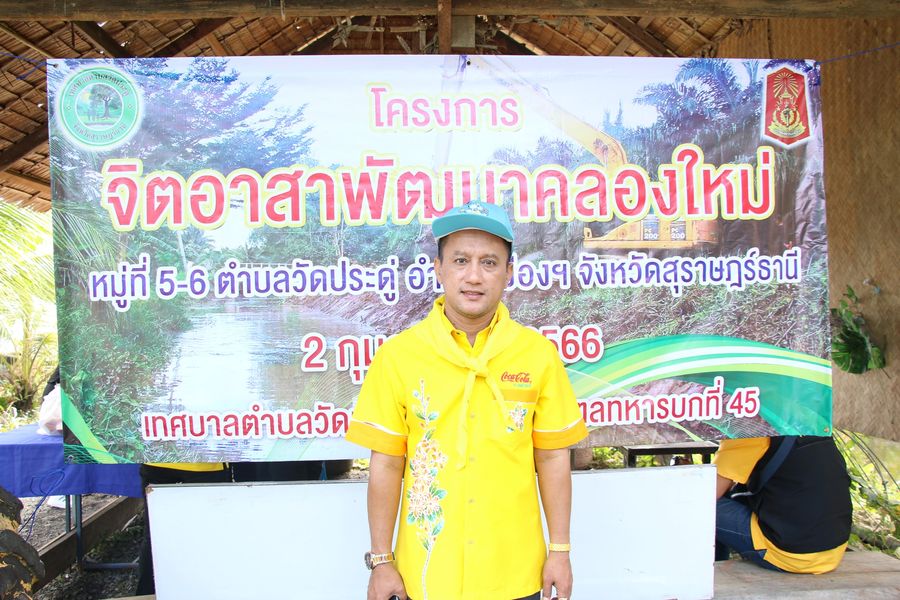 เทศบาลนครสุราษฎร์ธานี ร่วมกิจกรรม Live สด “จิตอาสาพัฒนา กำจั ... รูปภาพ 1