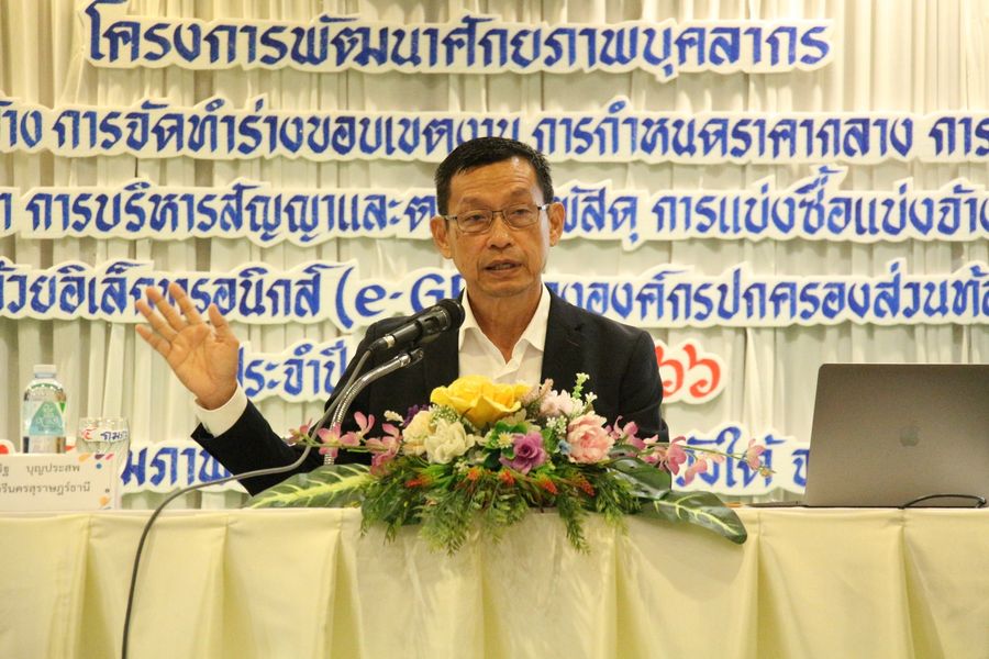 พิธีเปิดโครงการพัฒนาศักยภาพบุคลากรเทศบาลนครสุราษฎร์ธานี ประจ ... Image 1