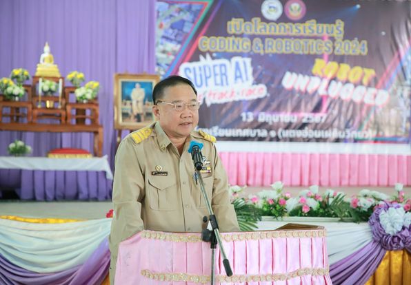 กิจกรรมเปิดโลกการเรียนรู้ Coding Robotics 2024 การเรียนรู้สู ... Image 1