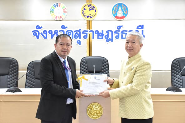 วันนี้ (30 เม.ย. 68) เทศบาลนครสุราษฎร์ธานี เข้าร่วมรับมอบเกี ... รูปภาพ 1