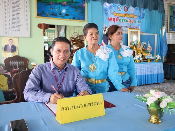 กิจกรรมเนื่องในวันคล้ายวันพระราชสมภพของสมเด็จพระนางเจ้าสิริก ... รูปภาพ 1