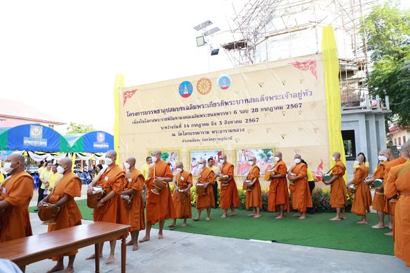 เชิญชวนพุทธศาสนิกชนร่วมทำบุญตักบาตรพระภิกษุในโครงการบรรพชาอุ ... Image 1