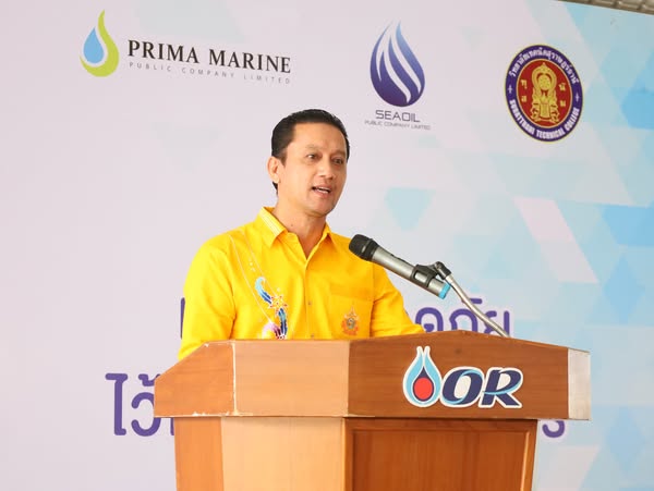 “โครงการโออาร์ รักเรือ รักษ์น้ำ เขเรือปลอดภัย ไว้ใจ น้ำมันเค ... รูปภาพ 1