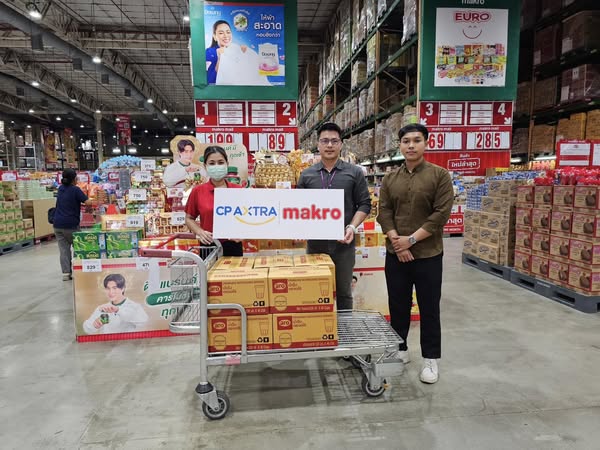 เทศบาลนครสุราษฎร์ธานี ขอขอบคุณห้างแม็คโคร สุราษฎร์ธานี และธน ... Image 1