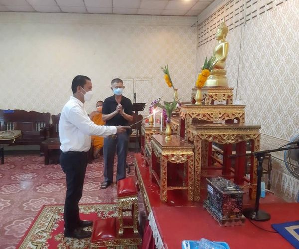 ร่วมรดน้ำศพคุณแม่ปรีดา จิ๋วประดิษฐกุล Image 1