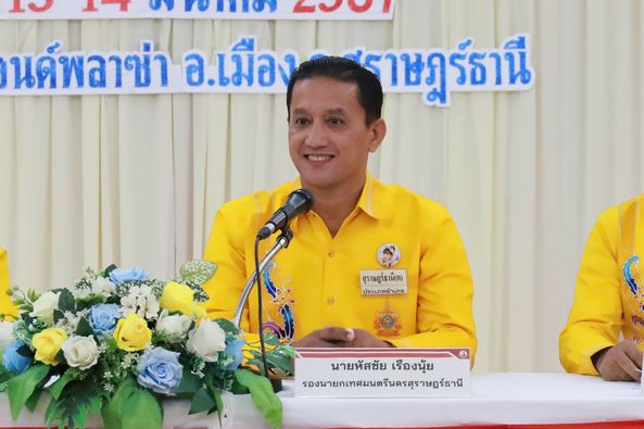 วันนี้ (14 มี.ค.67) นายประเสริฐ บุญประสพ นายกเทศมนตรีนครสุรา ... Image 1