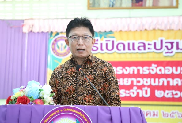 เปิดโครงการอบรมเด็กและเยาวชนภาคฤดูร้อน ประจำปี 2568 รูปภาพ 1