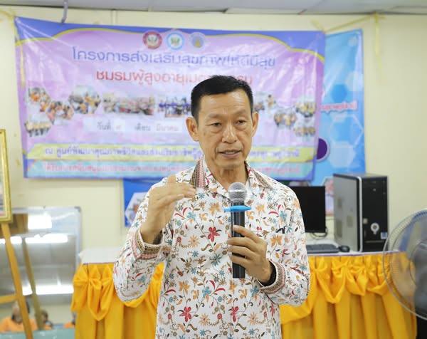 กิจกรรมส่งเสริมสุขภาพของชมรมผู้สูงอายุเมตตาธรรม รูปภาพ 1