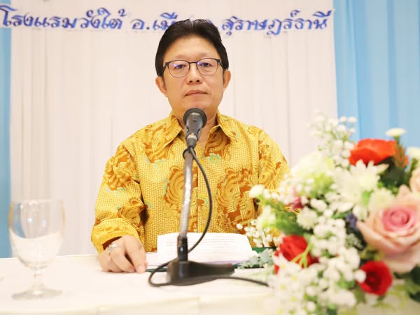 โครงการรณรงค์การควบคุมโรคขาดสารไอโอดีน ของสมเด็จพระกนิษฐาธิร ... Image 1