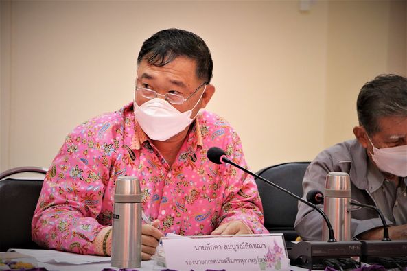 ประชุมการจัดงานวันครูส่วนภูมิภาค Image 1
