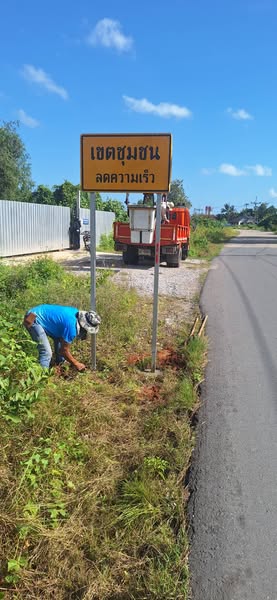 เราพัฒนากันทุกวันเพื่อพี่น้องประชาชน Image 1