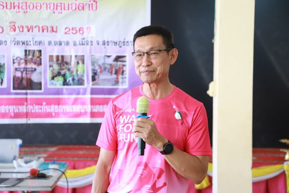 นายกแป๊ะ ร่วมกิจกรรมชมรมผู้สูงอายุ ตามโครงการส่งเสริมสุขภาพผ ... รูปภาพ 1