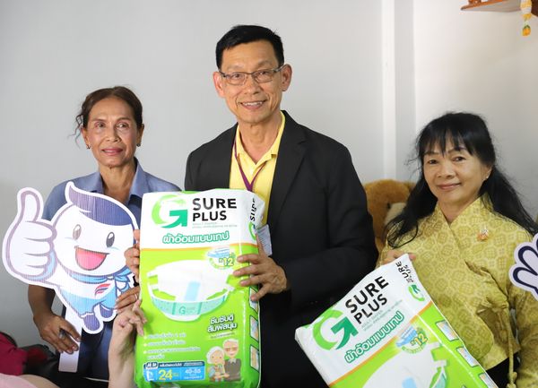 มอบผ้าอ้อม Image 1