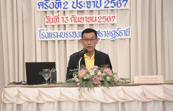 การประชุมทางวิชาการและประชุมคณะกรรมการสันนิบาตเทศบาลจังหวัดส ... Image 1