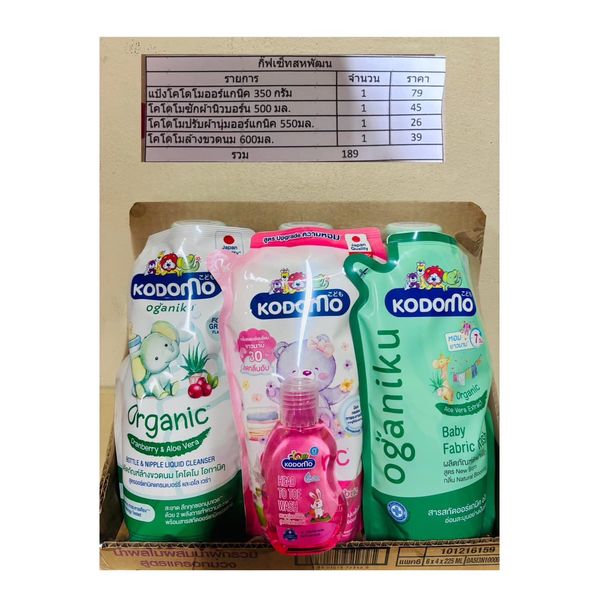 ข่าวฝากประชาสัมพันธ์จากห้างสหไทย การ์เด้น พลาซ่า สุราษฎร์ธาน ... Image 1