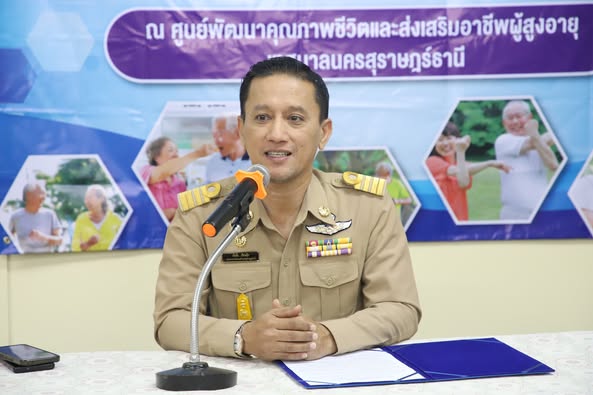 อบรมเชิงปฏิบัติการ หลักสูตร “การออกกำลังกายสำหรับสูงวัย เพื่ ... รูปภาพ 1