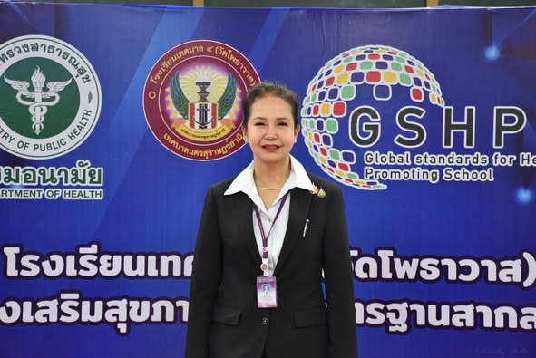 วันนี้ (7 ก.พ. 68) นายประเสริฐ บุญประสพ นายกเทศมนตรีนครสุราษ ... รูปภาพ 1