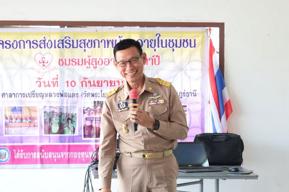 นายกแป๊ะ ลงพื้นที่พบปะผู้สูงอายุในเขตเทศบาลฯ รูปภาพ 1