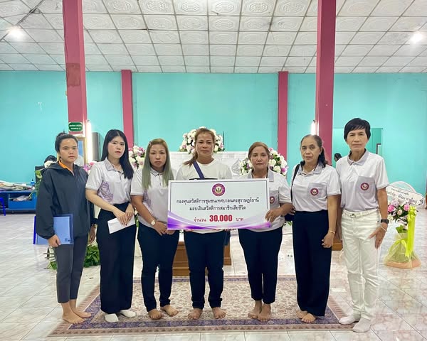 วันนี้ (30 ม.ค. 68) กองทุนสวัสดิการชุมชนเทศบาลนครสุราษฎร์ธาน ... รูปภาพ 1