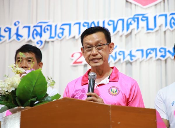 เปิดงานต้อนรับ อสม.ใหม่ Image 1