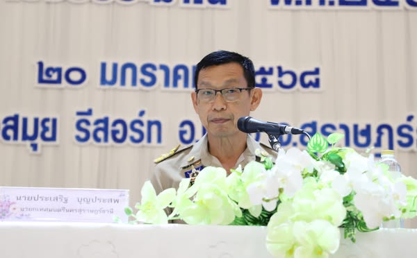 โครงการพัฒนาความรู้ความสามารถและทักษะเฉพาะในการปฏิบัติงานสู่ ... Image 1