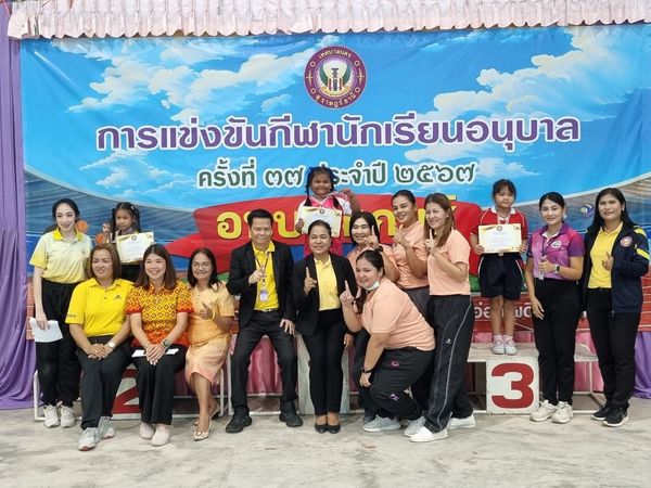 "การแข่งขันกีฬานักเรียนอนุบาล ครั้งที่ 37" ร่วมเสริมสร้างพัฒ ... รูปภาพ 1