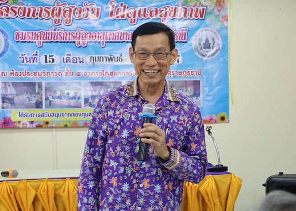 นายกแป๊ะ ลงพื้นที่พบปะผู้สูงอายุในเขตเทศบาลฯ Image 1