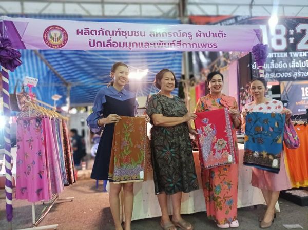 ขอเชิญแวะเยี่ยมชมและเลือกซื้อผลิตภัณฑ์ชุมชนของเทศบาลนครสุราษ ... รูปภาพ 1