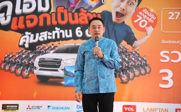 เทศบาลฯ ร่วมฉลองครบรอบ 40 ปี ดูโฮม สาขาสุราษฎร์ธานี รูปภาพ 1